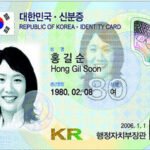 SÜDKOREANISCHE PERSONALAUSWEISE